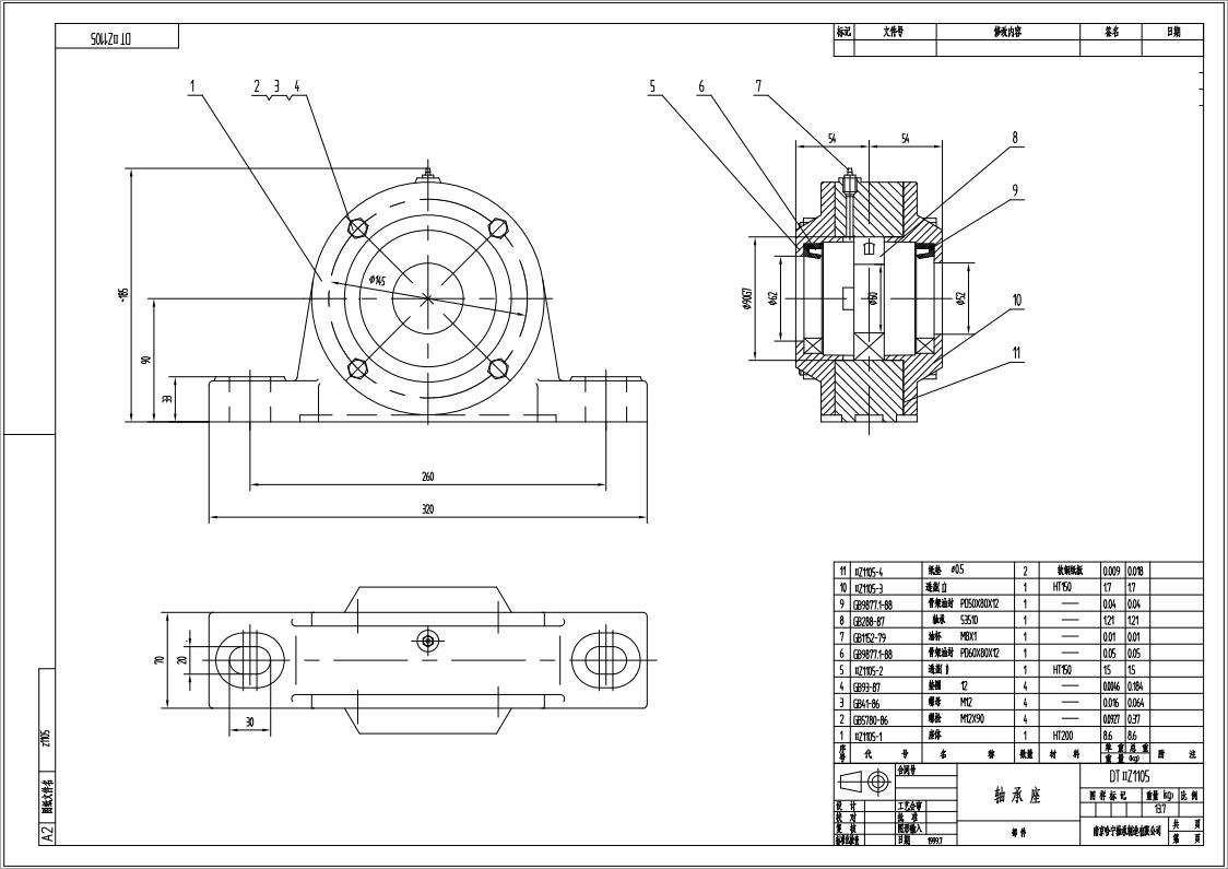 DTⅡZ1105皮带机专用轴承座闷盖固定端适配轴承型号22210