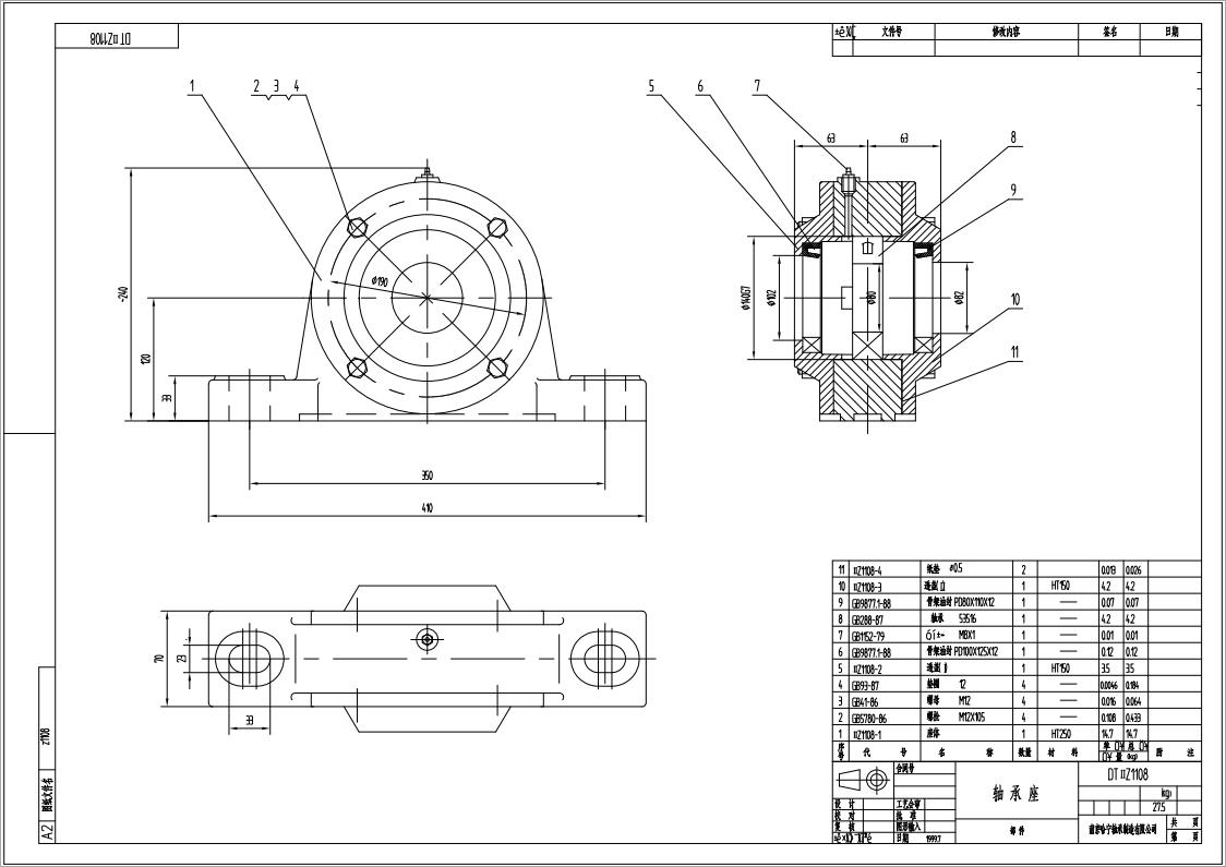 DTⅡZ1108皮带机专用轴承座闷盖固定端适配轴承型号22216