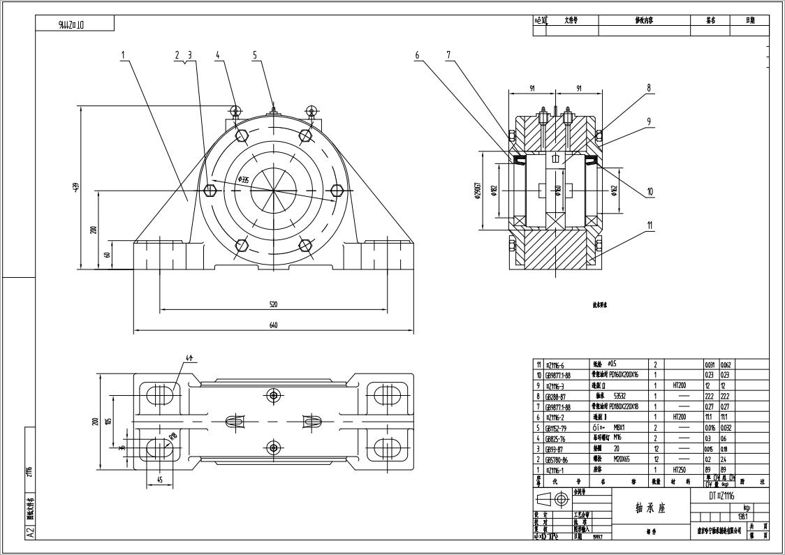 DTⅡZ1116皮带机专用轴承座闷盖固定端适配轴承型号22232