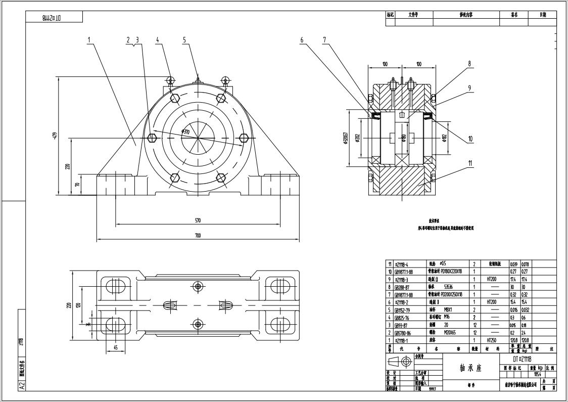 DTⅡZ1118皮带机专用轴承座闷盖固定端适配轴承型号22236