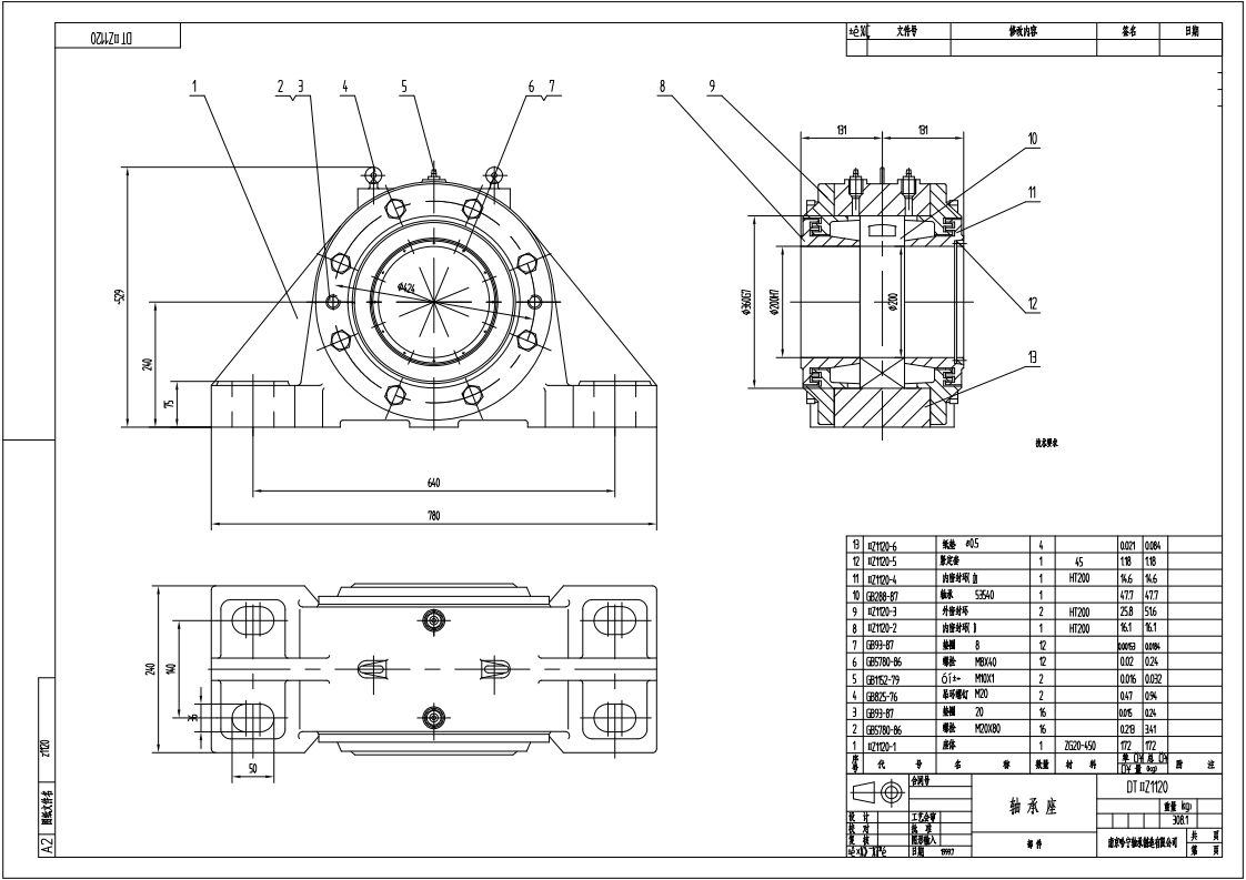 DTⅡZ1120皮带机专用轴承座闷盖固定端适配轴承型号22240