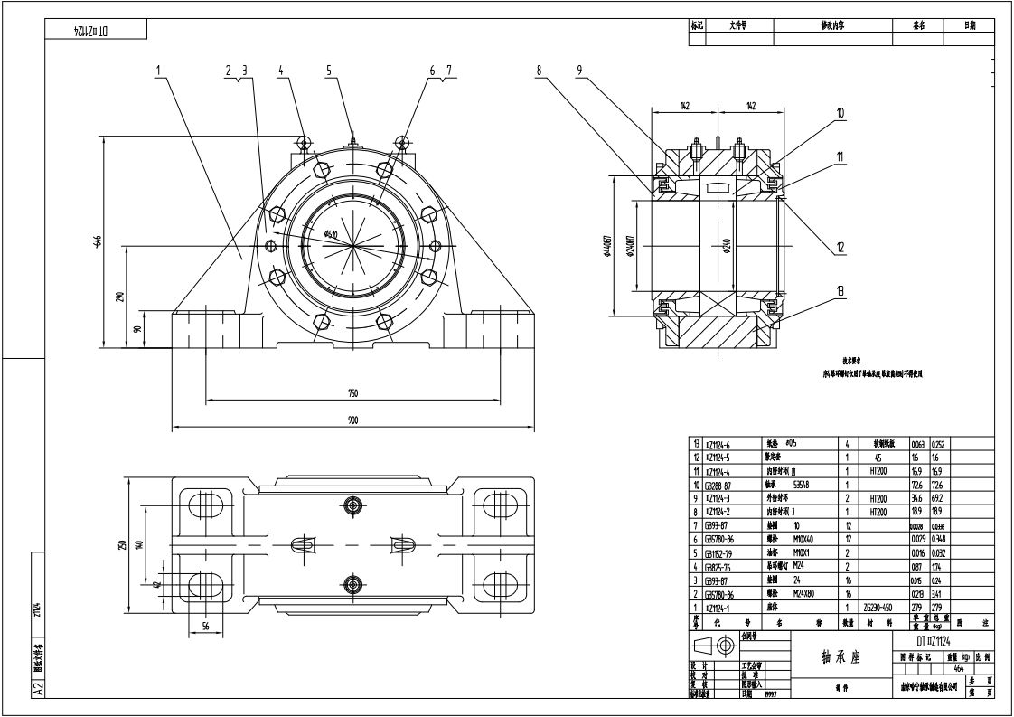 DTⅡZ1122皮带机专用轴承座闷盖固定端适配轴承型号22244