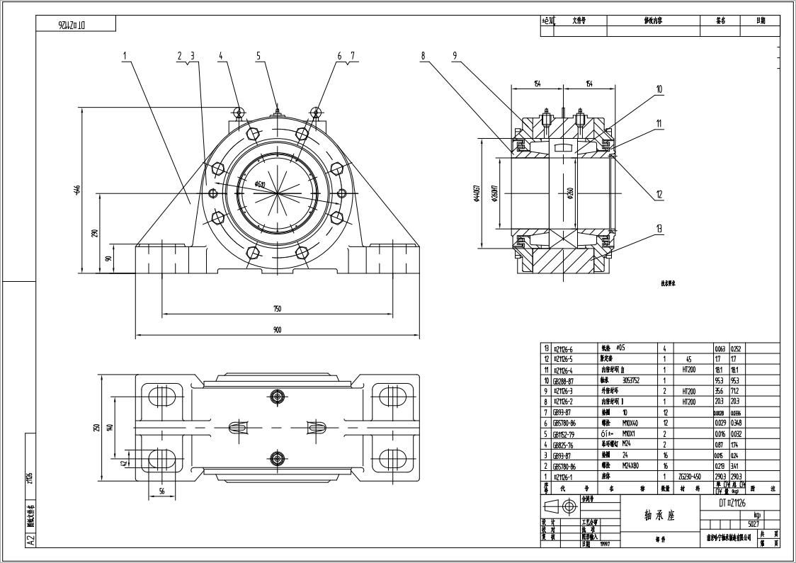 DTⅡZ1126皮带机专用轴承座闷盖固定端适配轴承型号22252